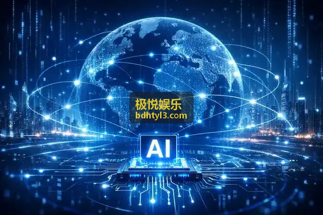 极悦娱乐VIP成长阶梯与特权
